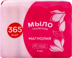 Туалетное мыло 365 ДНЕЙ Цветочное с ароматом магнолии, 4x75г