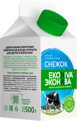 Снежок ЭКОНИВА 2,5%, без змж, 500мл