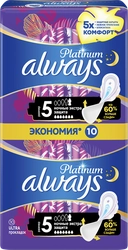 Прокладки ночные ALWAYS Platinum Экстра защита, с крылышками, 10шт