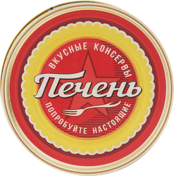 Печень трески ВКУСНЫЕ КОНСЕРВЫ натуральная, 120г