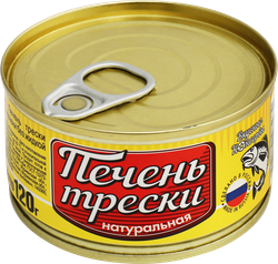 Печень трески ВКУСНЫЕ КОНСЕРВЫ натуральная, 120г