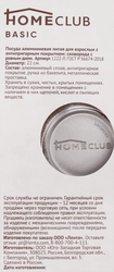 Сковорода HOMECLUB Basic 22см литая, ручка soft-touch Арт. 2213П