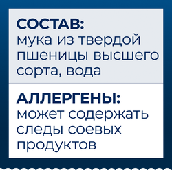Макароны BARILLA Fusilli n.98 из твердых сортов пшеницы группа А высший сорт, 450г
