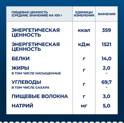 Макароны BARILLA Fusilli n.98 из твердых сортов пшеницы группа А высший сорт, 450г
