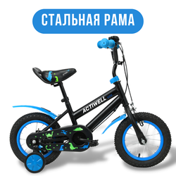Велосипед детский ACTIWELL Kids 12", с 3 до 5 лет, цвета в  ассортименте, Арт. KID-ST12