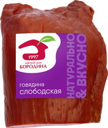 Изображение товара Говядина копчено-вареная МД БОРОДИНА Слободская, весовая
