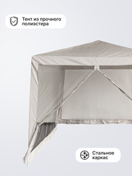 Тент ACTIWELL 3x3м с антимоскитными сетками, Арт. 3.0M90PE-N