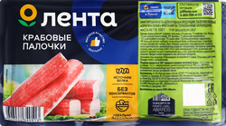 Крабовые палочки охлажденные ЛЕНТА (имитация), 500г