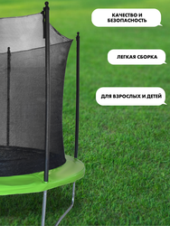 Батут ACTIWELL 305x305x230см, Арт. 10F305