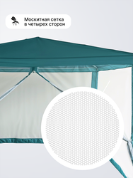 Тент ACTIWELL 3x3м с антимоскитными сетками и водоотталкивающим покрытием, Арт. 3.0M78PL-N