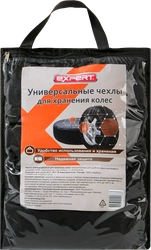 Чехлы для колес EXPERT до R17, в сумке, 4шт