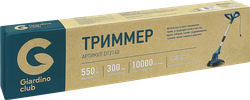 Триммер GIARDINO CLUB 550Вт, Арт. QT6045/DT2140