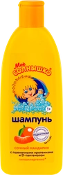 Шампунь для волос детский МОЕ СОЛНЫШКО Сочный мандарин, 400мл
