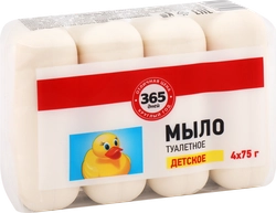 Туалетное мыло детское 365 ДНЕЙ, 4x75г