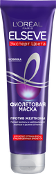 Изображение товара Маска для волос оттенка блонд и мелированных брюнеток ELSEVE Против желтизны, фиолетовый, 150мл
