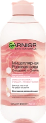 Вода мицеллярная для лица GARNIER Розовая вода Очищение+Сияние, для тусклой и чувствительной кожи, 400мл