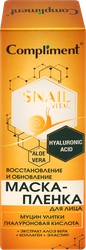 Маска для лица COMPLIMENT Snail Vital восстановление и обновление, 80мл