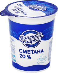 Сметана МИНСКАЯ МАРКА 20,0% стакан без змж