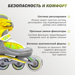 Коньки роликовые раздвижные для девочки ACTIWELL р. 34–37, Арт. PW-117