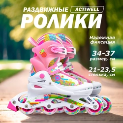 Коньки роликовые раздвижные для девочки ACTIWELL р. 34–37, Арт. PW-117