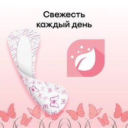 Прокладки ежедневные KOTEX Super Slim, 56шт