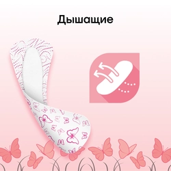 Прокладки ежедневные KOTEX Super Slim, 56шт