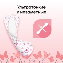 Прокладки ежедневные KOTEX Super Slim, 56шт