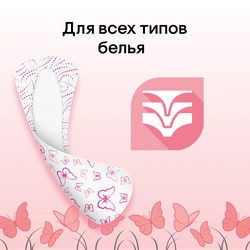 Прокладки ежедневные KOTEX Super Slim, 56шт