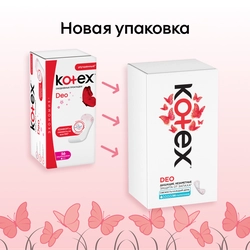 Прокладки ежедневные KOTEX Super Slim Deo, 56шт