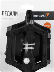 Педали велосипедные ACTIWELL, Арт. BIK-25, 2шт