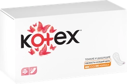 Прокладки ежедневные KOTEX Normal, 56шт