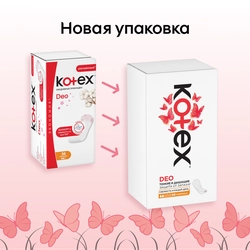 Прокладки ежедневные KOTEX Deo Normal, 56шт