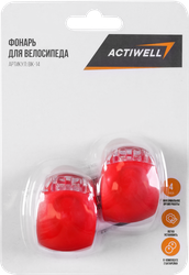 Фонари для велосипеда ACTIWELL силиконовые, Арт. BIK-14, 2шт