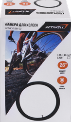 Камера для колеса ACTIWELL 26, 1,75/1,95/2,125, Арт. BIK-22