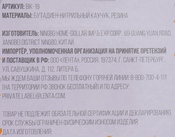 Набор ремонтный для велосипеда ACTIWELL, Арт. BIK-19