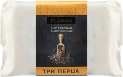 Сыр твердый FLAMAN Три перца 40%, без змж, 200г