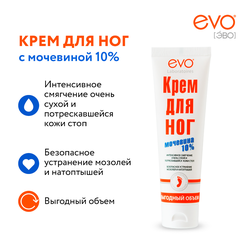 Крем для ног EVO с мочевиной, 100мл