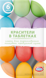 Изображение товара Набор пасхальный для декорирования яиц ДОМАШНЯЯ КУХНЯ красители 6 цветов, в таблетках, 4,2г