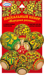 Набор для декорирования пасхальных яиц ДОМАШНЯЯ КУХНЯ Народная роспись, 17г