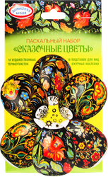 Набор для декорирования пасхальных яиц ДОМАШНЯЯ КУХНЯ Народная роспись, 17г