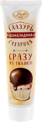 Помадка ПАРФЭ Сахарная глазурь, шоколадная, 120г