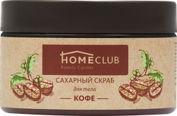 Скраб для тела HOMECLUB Кофе, сахарный, 250мл
