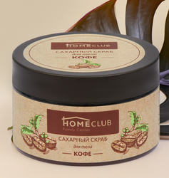 Скраб для тела HOMECLUB Кофе, сахарный, 250мл