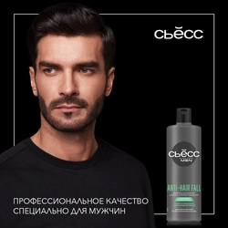 Шампунь для склонных к выпадению волос мужской SYOSS Men Anti-hair fall, 450мл