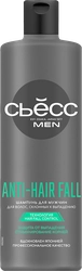 Шампунь для склонных к выпадению волос мужской SYOSS Men Anti-hair fall, 450мл