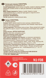 Спички для пикника СОЮЗГРИЛЬ Арт. N1-F08, 30шт