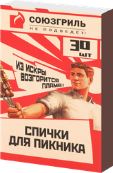 Спички для пикника СОЮЗГРИЛЬ Арт. N1-F08, 30шт