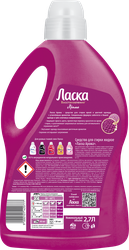 Гель для стирки ЛАСКА Арома-уход, 2.7л
