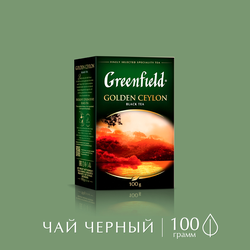 Чай черный GREENFIELD Golden Ceylon листовой, 100г