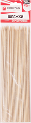 Шпажки СОЮЗГРИЛЬ бамбуковые 25см Арт. N1-SB05, 50шт